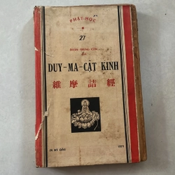Duy Ma Cật Kinh - Đoàn Trung Côn - 1971s