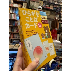 Sách tiếng Nhật 138