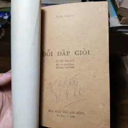 Đối đáp giỏi - Lâm Giang 1021292