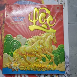 Lịch Tết Bính Ngọ 2026, khổ 17cmx24cm