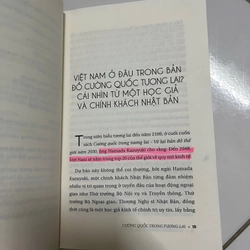 Cường quốc trong tương lai 463524