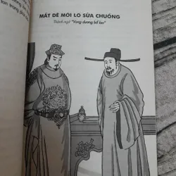 Túi khôn của người xưa. Tập 5. Gần sông nên thấy ánh trăng trước. Bs Hà Minh Đức 706811