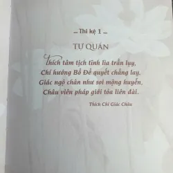 Sen Thi Kệ - Thích Chí Giác Châu 801037