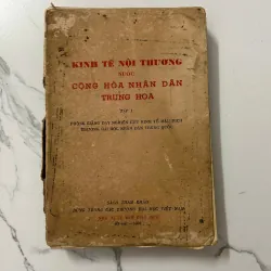 Kinh tế Nội thương nước Cộng hòa Nhân dân Trung Hoa (Tập 1) 1023464