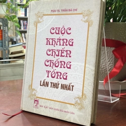 Cuộc kháng chiến chống Tống lần thứ nhất  366062