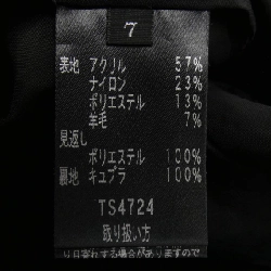 【Mã giảm giá】Taé Ashida Suit 656001