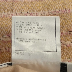 【Mã giảm giá】【Cổ điển】Áo khoác Chanel CHANEL 639216