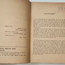 TRƯỜNG TRUNG HỌC PAVLUSH - Tác giả: V. A. Sukhomlinski 706247