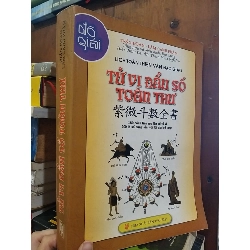 Tử vi đẩu số toàn thư - Trần Đoàn, Lâm Canh Phàm