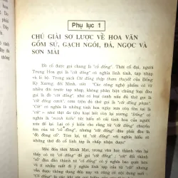 800 mẫu hoa văn đồ cổ Trung Quốc - Lý Lược Tam và Huỳnh Ngọc Trảng 1002971
