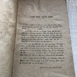 Ông Già Bến Ngự 993310