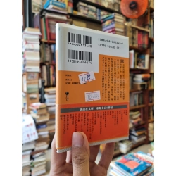 Sách tiếng Nhật 128 : 336251