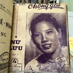 NỮ LƯU( 7 số) 708705