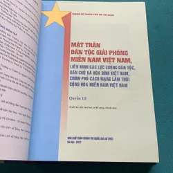 MẶT TRẬN DÂN TỘC GIẢI PHÓNG MIỀN NAM VIỆT NAM 703302