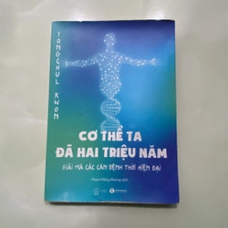 Sách Cơ thể ta đã hai triệu năm còn nguyên vẹn 300768