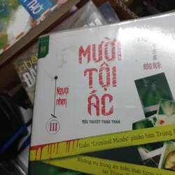 Sách Thập tông tội (mười tội ác) 606698