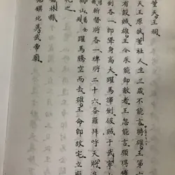 Địa phương chí tỉnh Hải Dương - tỉnh Bắc Ninh qua tư liệu Hán Nôm (bìa cứng) 679077