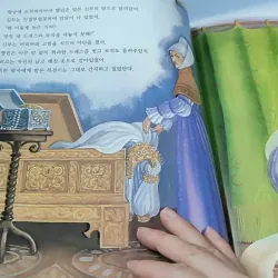 [Tặng nẹp góc] Truyện thiếu nhi Hàn Quốc: Moyamo Anu 38 -  모야모 아누와: 맬린 공주 732036