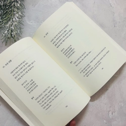 𝐓𝐚̣̂𝐩 𝐭𝐡𝐨̛ 𝐭𝐚𝐦 𝐧𝐠𝐮̛̃ 𝐇𝐚̀𝐧- 𝐕𝐢𝐞̣̂𝐭- 𝐓𝐫𝐮𝐧𝐠 của chủ tịch Hồ Chí Minh 496593