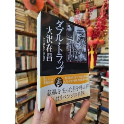 Sách tiếng Nhật 199
