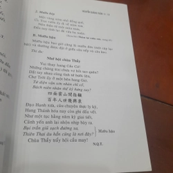 Nguyễn Quảng Tuân - CA TRÙ, thú vui tao nhã 451889