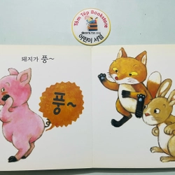 Set sách boardbook 푸름이 까꿍 그림책- Ehon Nhật Bản dịch sang tiếng Hàn 478146