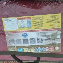 Chán điện Hàn Quốc