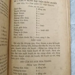NHỮNG BÀI THUỐC HAY CHỮA BỆNH PHỤ KHOA - LÊ TỬ 786018