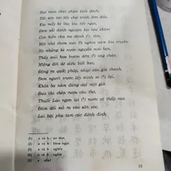 GIA HUẤN CA - NGUYỄN TRÃI 564371