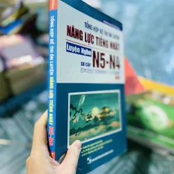 Tổng Hợp Đề Thi Ôn Luyện Năng Lực Tiếng Nhật N5-N4 - Luyện Nghe Sơ Cấp 752293