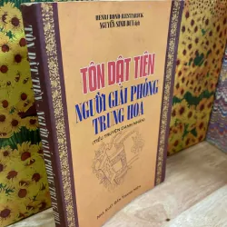 Tôn Dật Tiên Người Giải Phóng Trung Hoa - Henry Bond Restarick 1020302