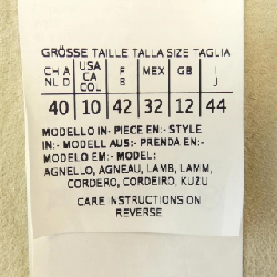 Max Mara Áo khoác lông cừu 635298