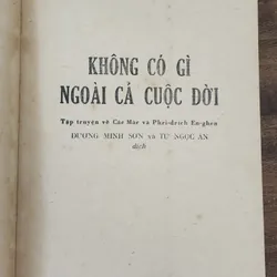 "Không có gì ngoài cả cuộc đời" - khắc họa chân dung đời thường của K. Marx và F. Engels 714575
