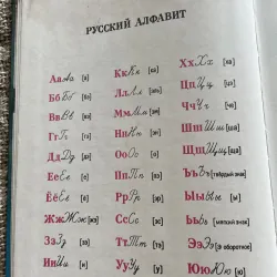 Иллюстрированный темотиЧеСкий-  словарь русского ЯЗЫКО- từ điển minh họa tiếng Nga  1003978