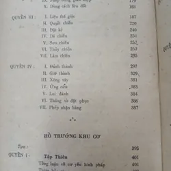 BINH THƯ YẾU LƯỢC 728815