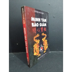 (TẶNG BOOKMARK) Minh tâm bảo giám mới 80% bẩn nhẹ, ố 2006 RBK1001 Nguyễn Nguyên Quân VĂN HỌC