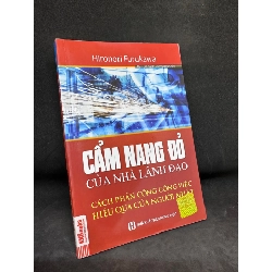 [Phiên Chợ Sách Cũ] Cẩm nang đỏ của nhà lãnh đạo - Cách phân công công việc hiệu quả của người Nhật, 2018, (ố nhẹ) 1503