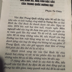Truyện ngắn Giả Bình Ao 453979