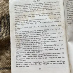 Tiếng Nga 3 - sách dành cho học sinh - in tại Nga  1004240