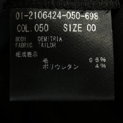 Quần theory 648662