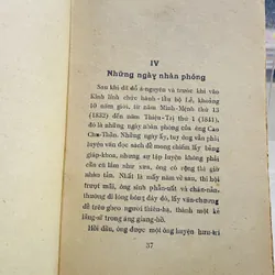 CAO BÁ QUÁT - TRÚC KHUÊ 605410