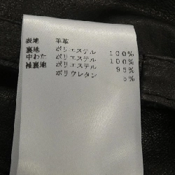 REPLAY M8030 Áo khoác da biker - Hàng hiệu Authentic 898767