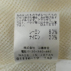 【Mã giảm giá】EPOCA Áo khoác cardigan 638010