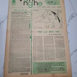 Văn Nghệ Số 37 (14/9/1991) - Nhiều tác giả - Báo văn học 961778