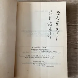 CHÍNH SÁCH KHUYẾN NÔNG DƯỚI THỜI MINH MẠNH (XB 1996) 791115