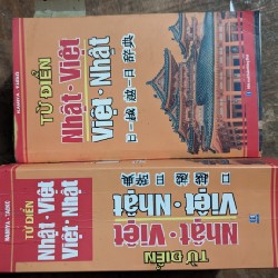 1 cuốn từ điển Nhật-Việt/Việt-Nhật 49514