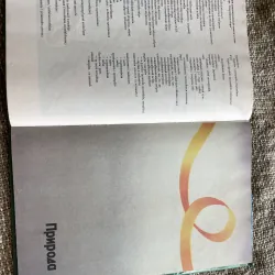 Иллюстрированный темотиЧеСкий-  словарь русского ЯЗЫКО- từ điển minh họa tiếng Nga  1003978