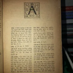 Từ điển học sinh   786811