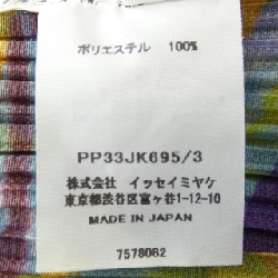 Pleats Please 2023 SNOWRUNNER PP33JK695 7578082 Áo 633539