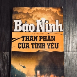 Thân phận của tình yêu